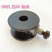 北人05机串墨辊挡环 挡圈 滚子轴承铜块 北人08机配件 N73 30520