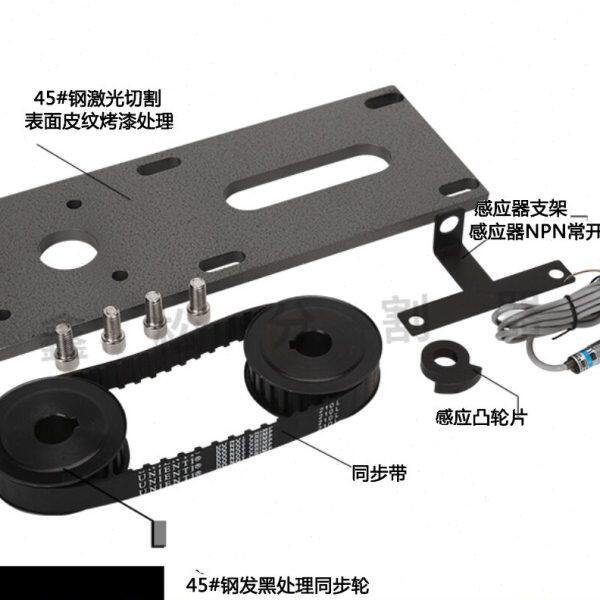 凸轮分割器配件马达板配件电机同步轮同步带接近开关光电感应片