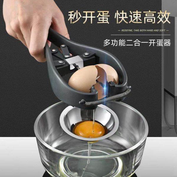 304不锈钢快速开蛋器打鸡蛋开壳器剥壳厨房工具蛋黄蛋清分离器,厨房/烹饪用具,蛋清分离器,淘宝优惠券,粉丝福利购,淘宝优惠卷