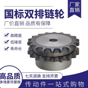 16A双排台阶链轮1寸10齿11 12齿13 14 15 16齿17 18齿19齿20-30齿