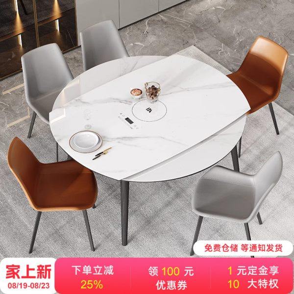 彼爱轻奢全实木岩板电磁炉餐桌椅现代简约小户型伸缩折叠可变圆桌,住宅家具,岩板餐桌,淘宝优惠券,粉丝福利购,淘宝优惠卷