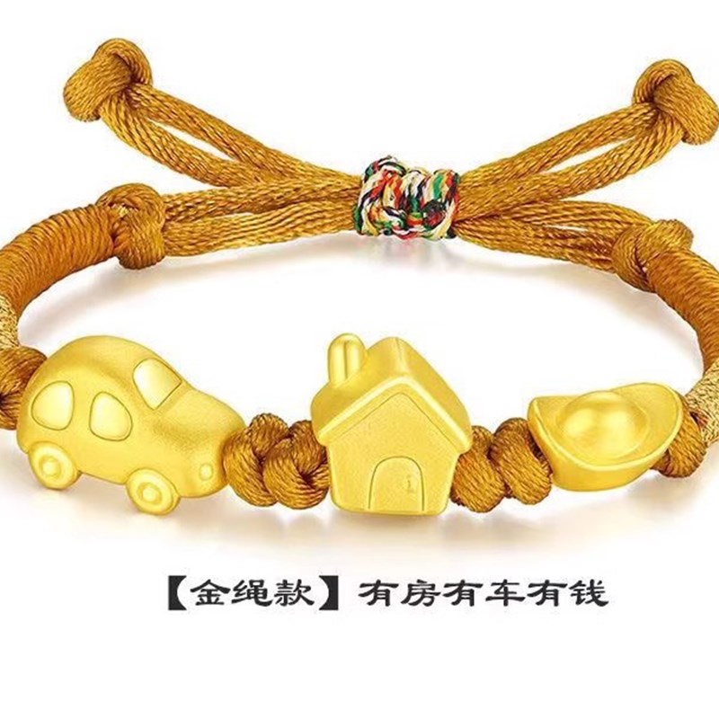 泡泡糖-车宝手链2-268