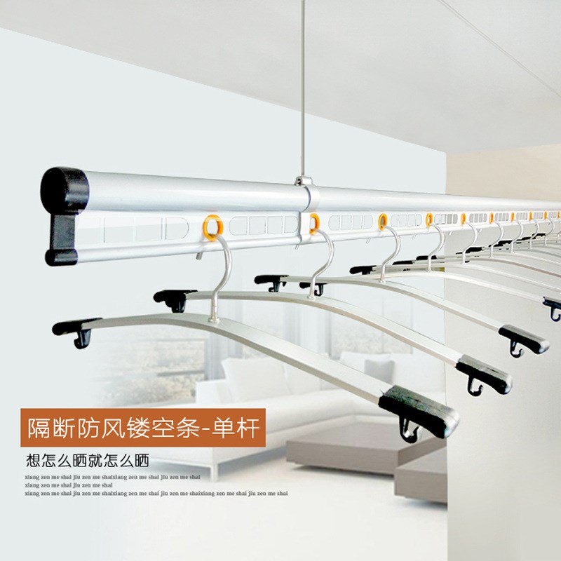 71TX手摇升降晾衣架单杆单杠单杆式室内阳台米手摇挂衣架晒衣架晒