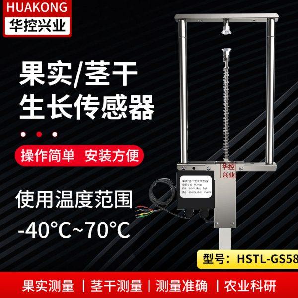 华控果实/茎干生长传感器,五金/工具,其它仪表仪器,淘宝优惠券,粉丝福利购,淘宝优惠卷
