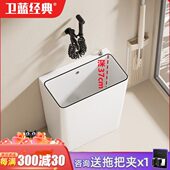 卫蓝经典 加高拖把池54cm高加深家用拖布池阳台窄长型拖把槽池W142