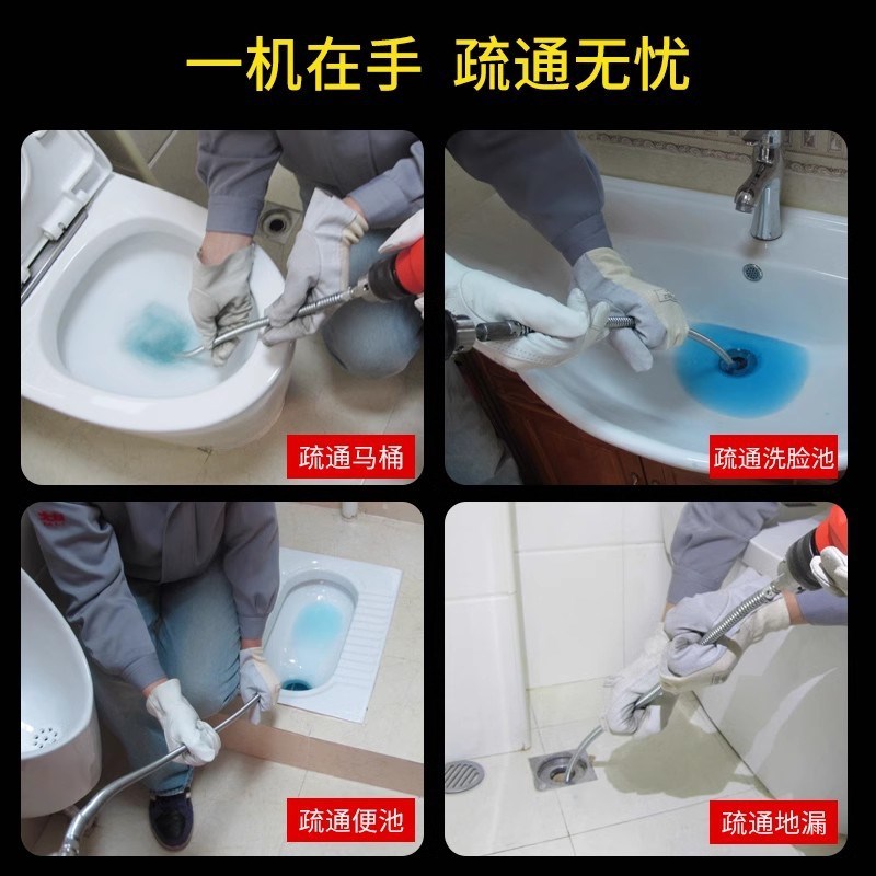 家用电动管道疏通器 下水道疏通酒店卫生间地漏堵塞管道疏通工具
