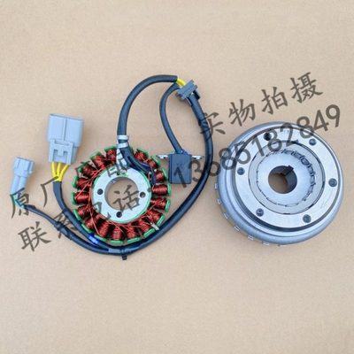 阿普利亚GPR250R APR250-R磁电机定子线圈转子磁钢磁电机转子