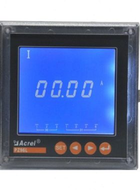 单相数显电表PZ96L-AI 安科瑞电流表 可配置通讯开关量模拟量包邮