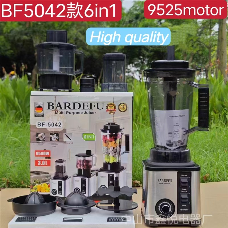 Blender 6IN1不锈钢破壁机绞肉机搅拌机料理机研磨机切菜器