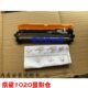 1060 1120 1025 1125显影组件 仓 适用全新京瓷1040 显影器 1020