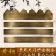 中式 饰铜条花边铜配件如意条 全铜仿古大门铜皮铜板包角护角木门装