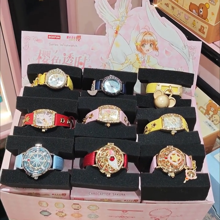 麦和魔卡少女樱樱色透时手表盲盒图片