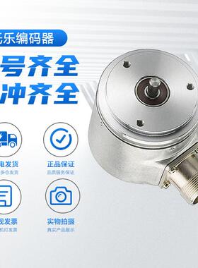 亨氏士乐型编码器RI58-O/500XK.42XX-8/360EK/1024AS/500EG质保