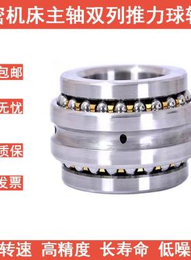 HRB234416 234417 234418 234419 234420 BM1哈尔滨机床主轴轴承