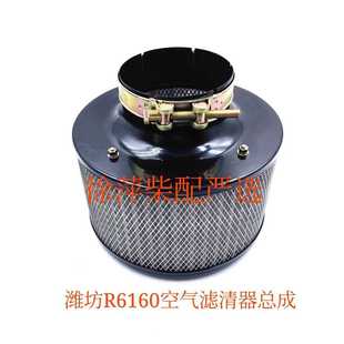 616018010100潍柴R6160空气滤清器R6160空滤器WP KLQ潍坊6160空滤