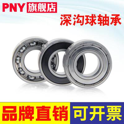 轴承 6020 6021 6022 6024 6026 6028 6030 ZZ 2RS RZ