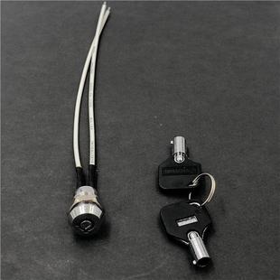 双拔 电源锁 单拔 2脚 线长15CM 103 开孔直径12mm 102钥匙开关