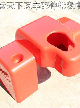 诺力林德小金刚配件MT15/EPT15电动叉车 车身红色外壳 驱动轮外罩