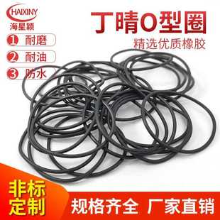 33.5 34.5 35.5 丁晴胶O型密封圈内径30 37.5 32.5 36.5 1.8 31.5