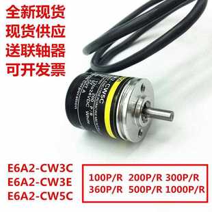 CW3E 100P R光电编码 旋转编码 器 R500P 器E6A2 R360P 增量式 R200P