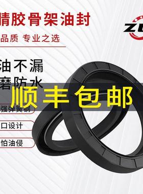 骨架油封 65x90x12 68x90x10 70x90x7 70x90x10 70x90x12