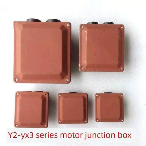 Y系列单相电机接线盒配件盖Y2Y80Y90Y132Y160Y三相配件盖