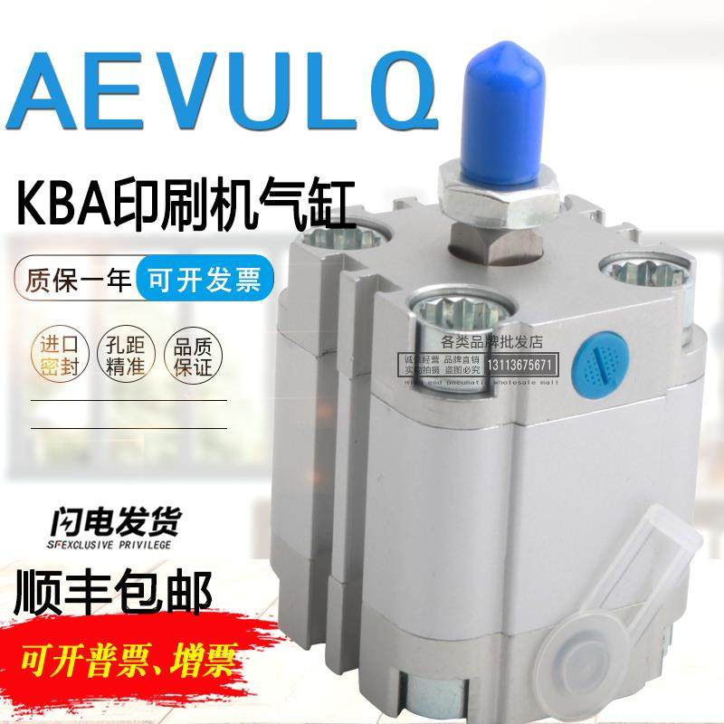 FESTO气缸KBA 142/162水墨连接气缸AEVULQ-32-15-25-A-P-A 157090