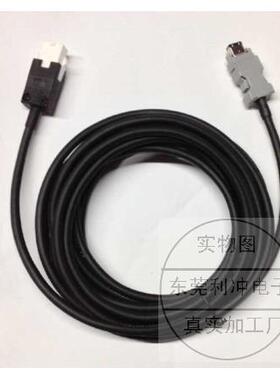 儒竞RUKING SE A3伺服HQ4M40 /HQ5M60/HQ5M80电机编码线