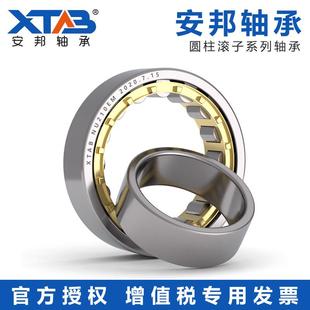 416 415 417 418 420EM 安邦圆柱滚子轴承NUP413 419 414