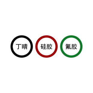 414 420 426 丁晴胶O型圈线径 239 409 432 443 7密封件外径407