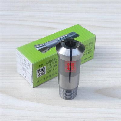 5.3-7.6宁江走心机CM1113型合金扶咀导套 自动车床钨钢前夹头嗦咀