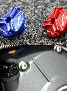 MOWOK MT09 FJ09 FZ09 TMAX500 TMAX530 改装机油螺丝机油盖配件