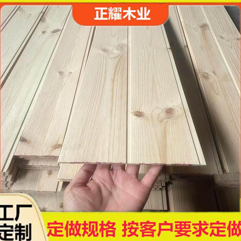 实木扣板免漆桑拿板樟子松云杉护墙板松木板素板外墙板木瓦弧形板
