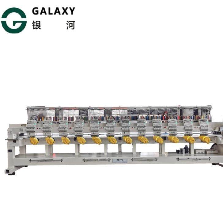 高速绣花机6针9针12针12头多头绣花机工厂成衣帽布料刺绣机