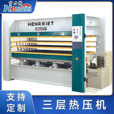亨力豪聚氨酯熟化加热制冷两用层压机配发泡板多层650吨热压机