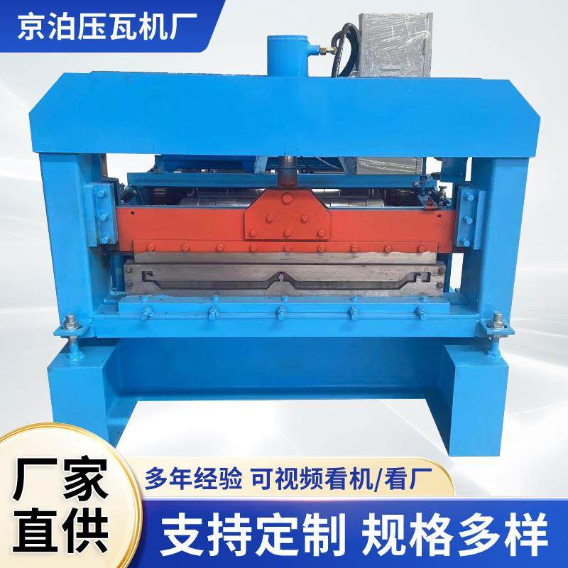 全自动角驰压瓦机暗扣屋面板设备470820高空角驰成型机,机械设备,其他机械设备,淘宝优惠券,粉丝福利购,淘宝优惠卷