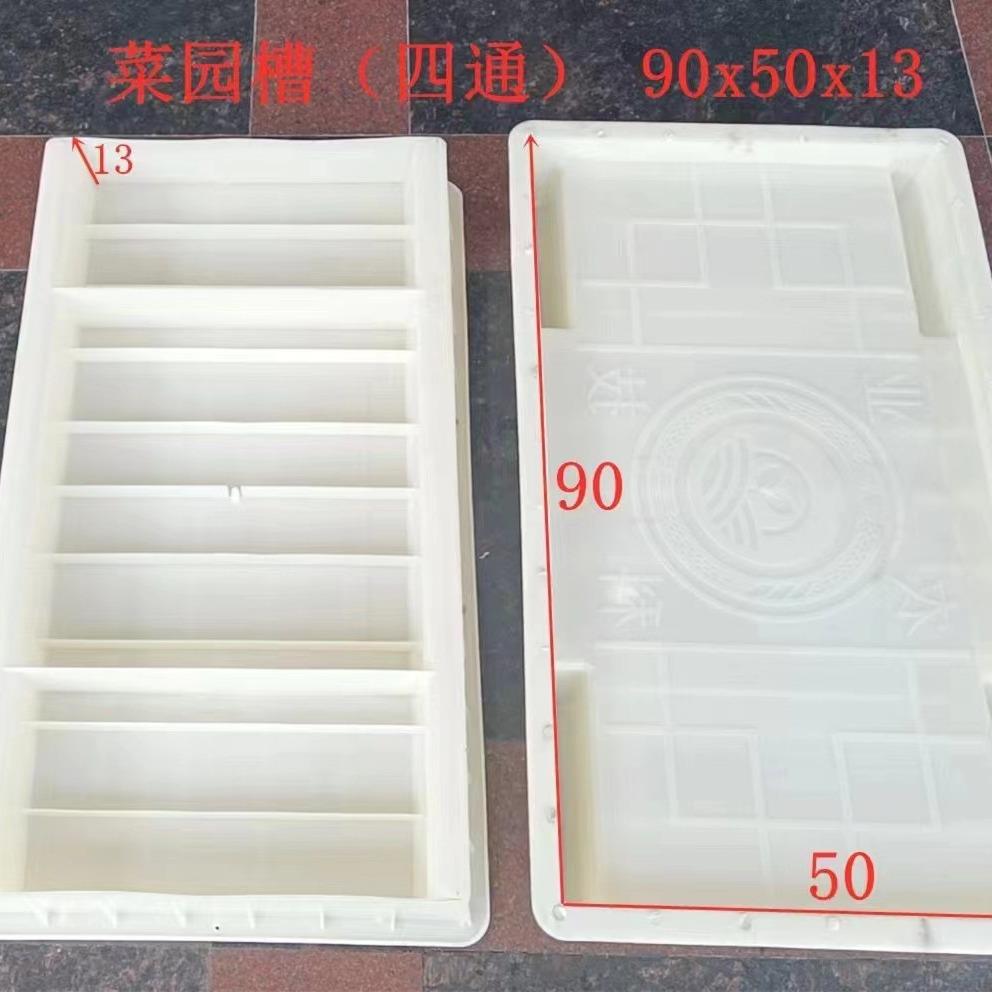 2024花型菜地沟板塑料模具90*50*3花园围栏网红菜地沟板花型网红