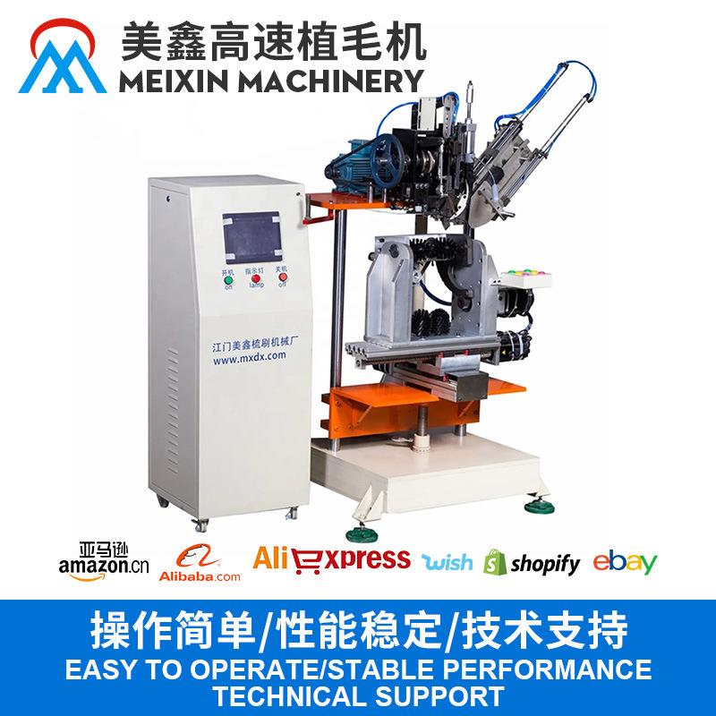 四轴球型马桶刷植毛机全自动高速扫把植毛机天花板电钻刷植毛机