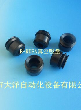 PJG-10-NE妙德抗静电真空吸盘PJG-15/20-NE吸嘴PJG-8-NE PJG-6-NE