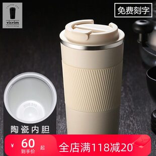 Visvim便携咖啡杯保温杯陶瓷内胆随手杯简约大容量男女随行水杯子