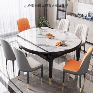 实木岩板餐桌椅组合家用小户型现代简约轻奢折叠伸缩饭桌可变圆桌