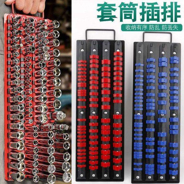 套筒导轨插座套筒夹盒卡座整理放置导轨插座支架子收纳条五金工具,五金/工具,手动套筒扳手,淘宝优惠券,粉丝福利购,淘宝优惠卷