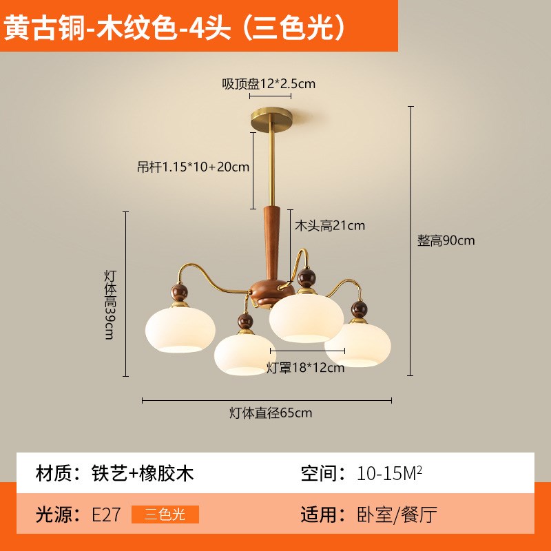 法式复古客厅吊灯2025年新款自建房别墅大厅主灯创意柿Z子中古灯
