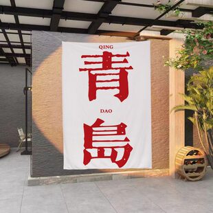 户外露营风挂布商店招牌背景布定制网红城市地名拍照打卡氛围布