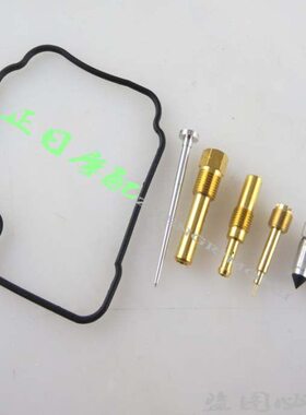 CBR250 CBR14 17 19期 化油器修理包 密封圈 油针 主油针