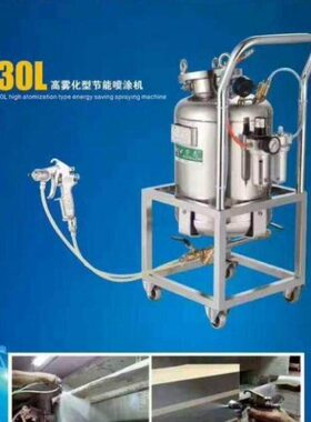 40L45L50L60L80L荣志牌气动免洗压力桶不锈钢节能喷漆喷涂喷胶机