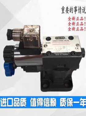 电磁溢流阀Y2E1H-Hb10B Y2B1H-Ha10B Y2E1H-Ha20B Y2B1H-Hb20B