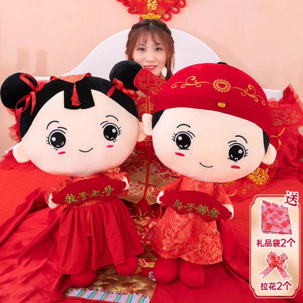 压床娃娃一对结婚新款高档大号婚房床上摆件金童玉女陪嫁婚庆福娃