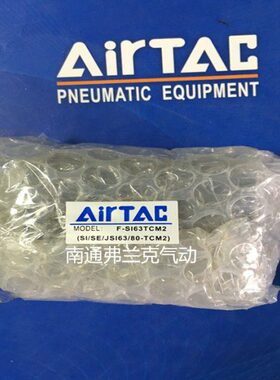 亚德客SI气缸附件F-SI32TCM2 F-SI40TCM2 F-SI63TCM2 F-SI125TCM2