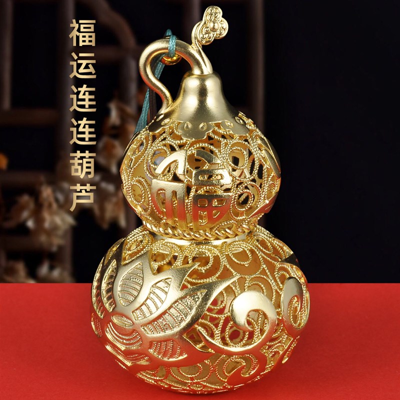 黄铜福运连连花丝葫芦摆件福禄挂饰家H居客厅挂件车载挂坠装饰品